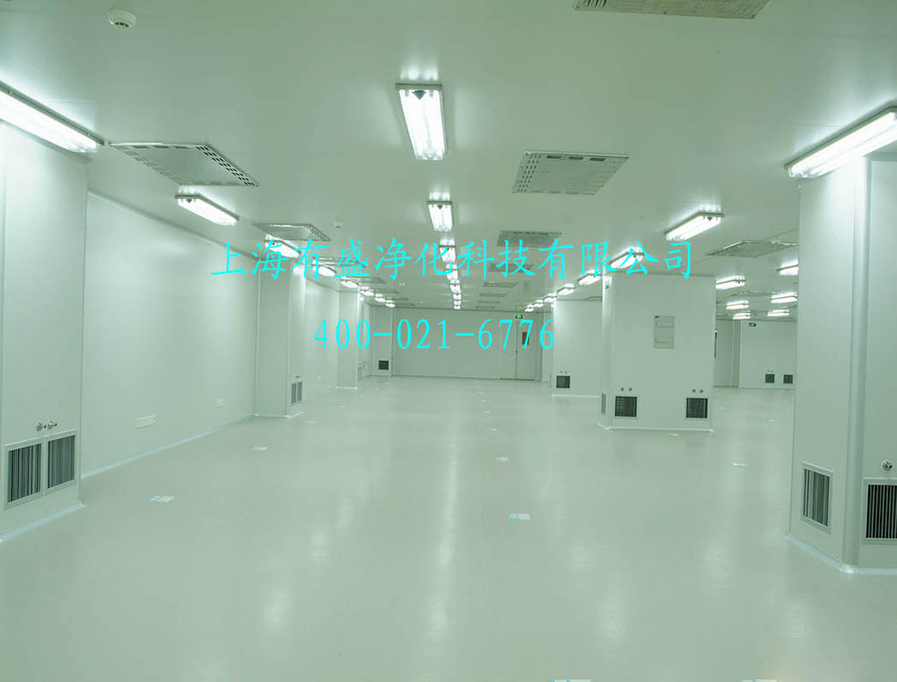 無塵室等級標準